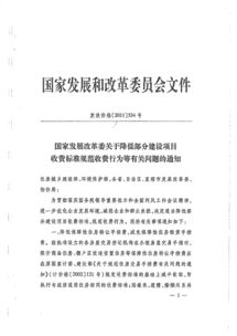 常德市雙贏環(huán)境咨詢服務(wù) 專業(yè)賦能，守護綠水青山